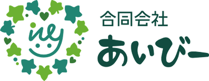 合同会社あいびー